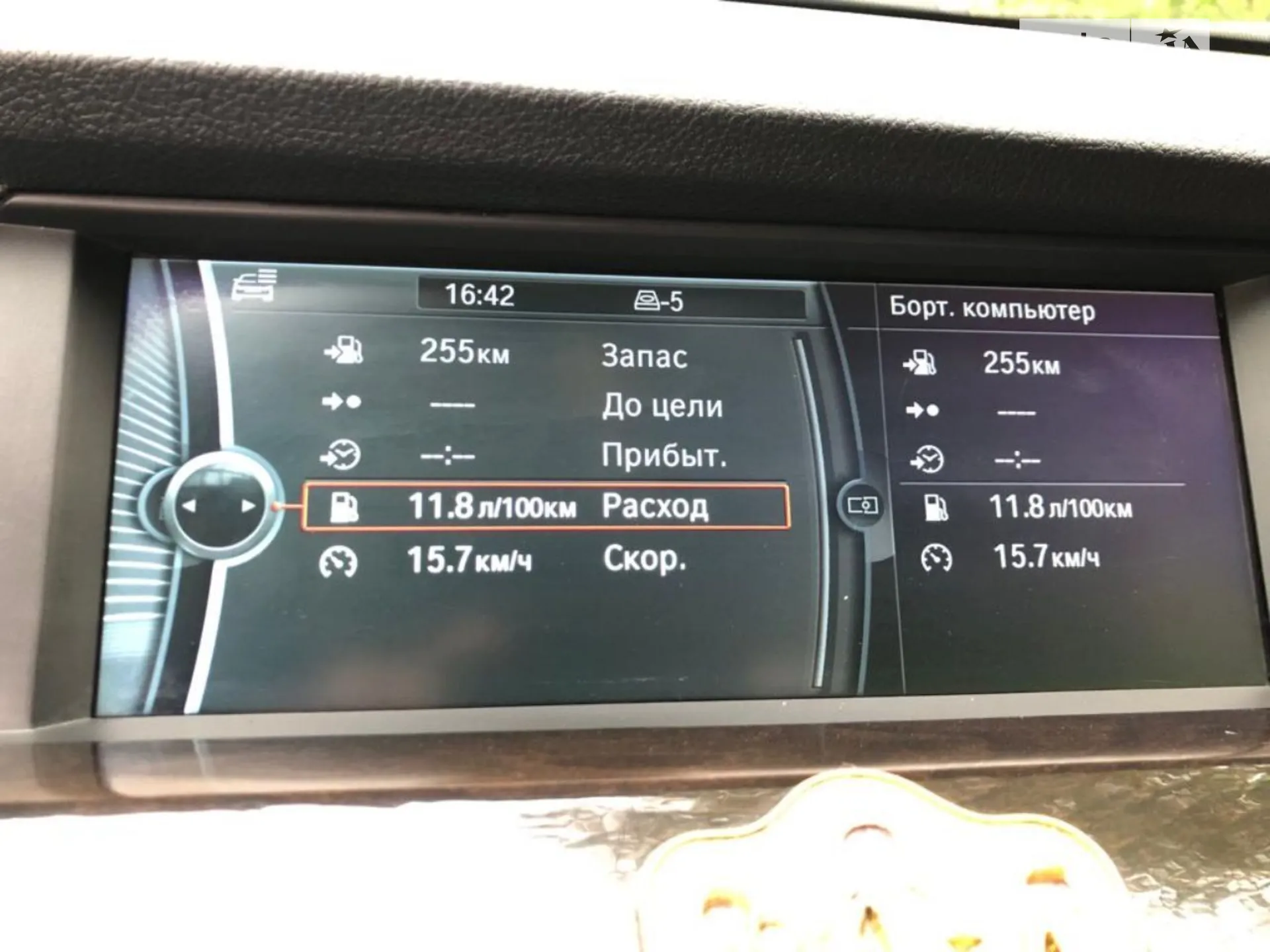 2012 BMW 5er - мініатюра 17