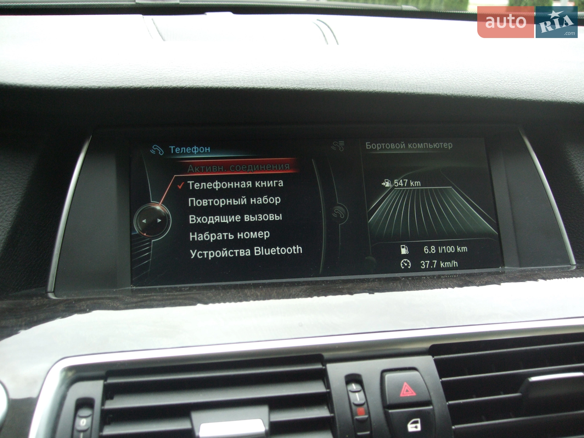 2013 BMW 5er - мініатюра 58