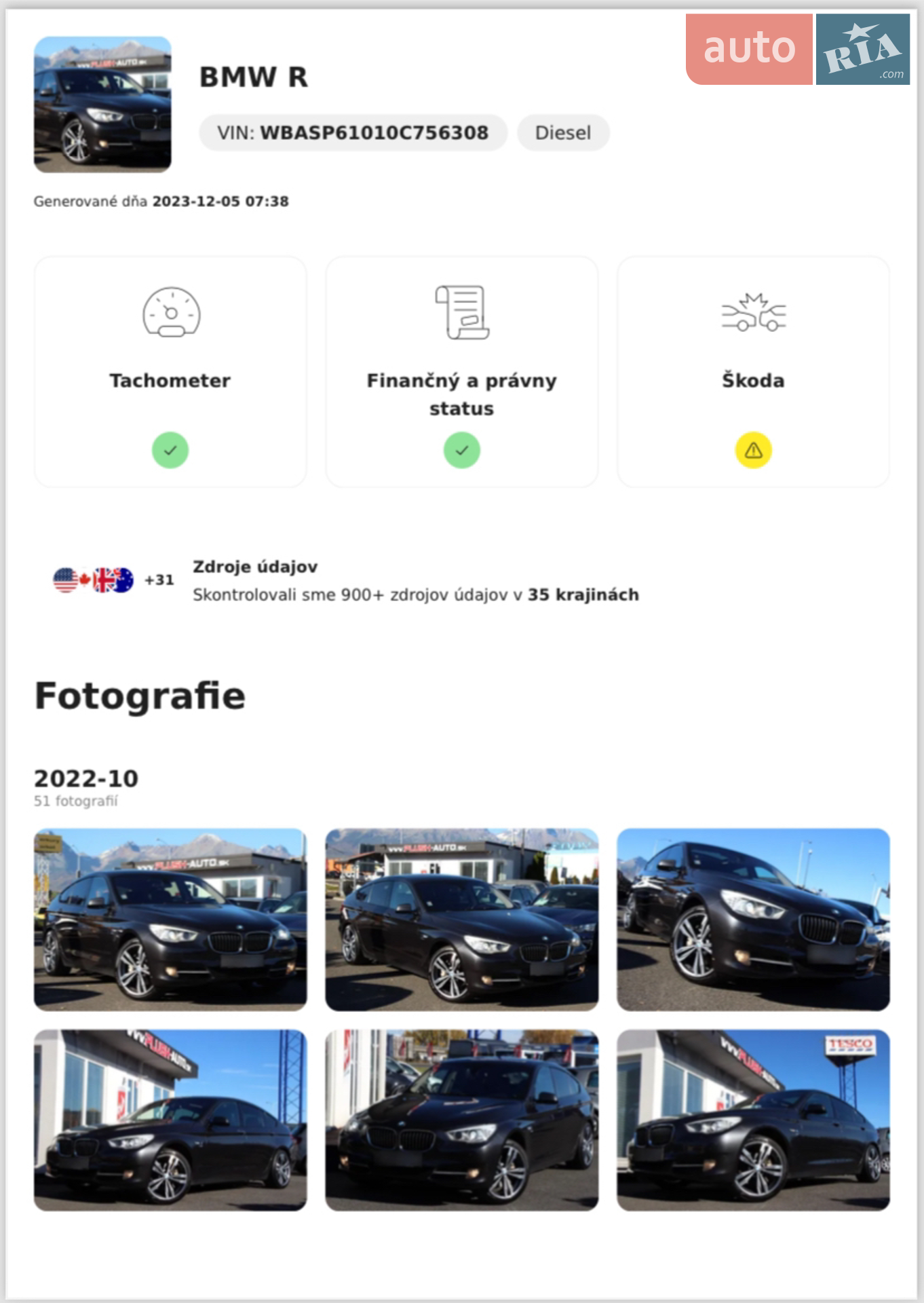 2011 BMW 5er - мініатюра 3