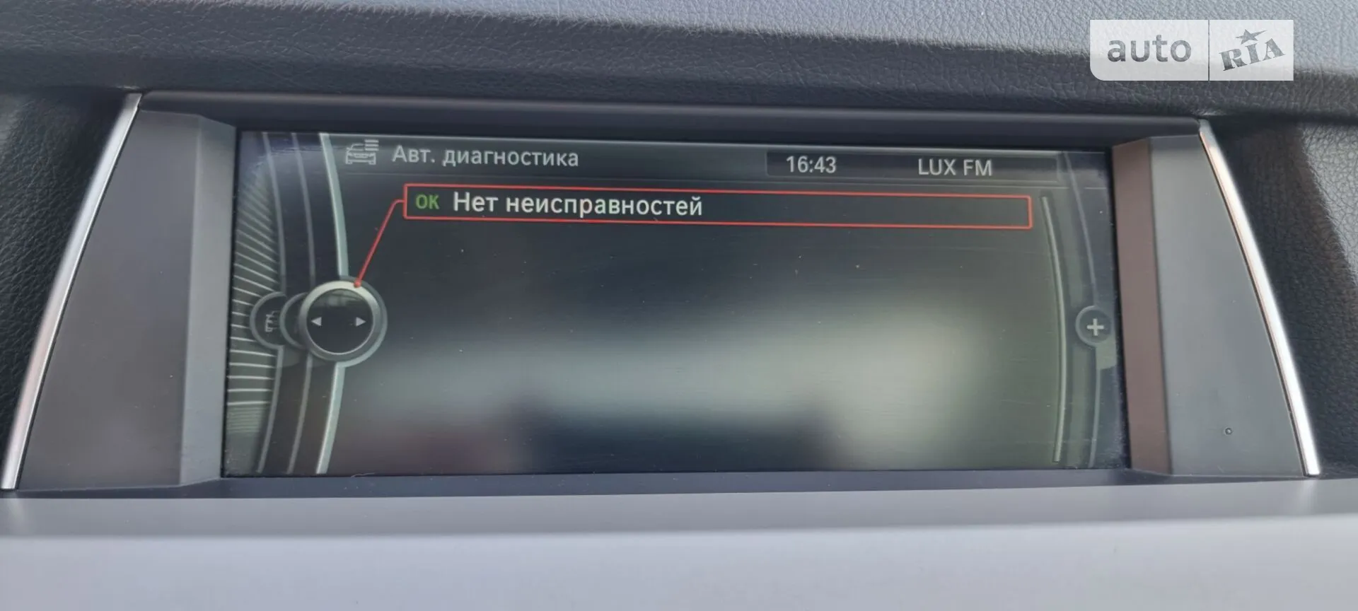2010 BMW 5er - мініатюра 30
