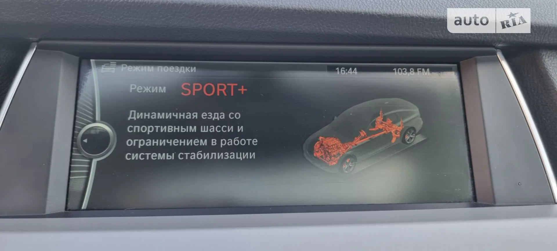 2010 BMW 5er - мініатюра 29