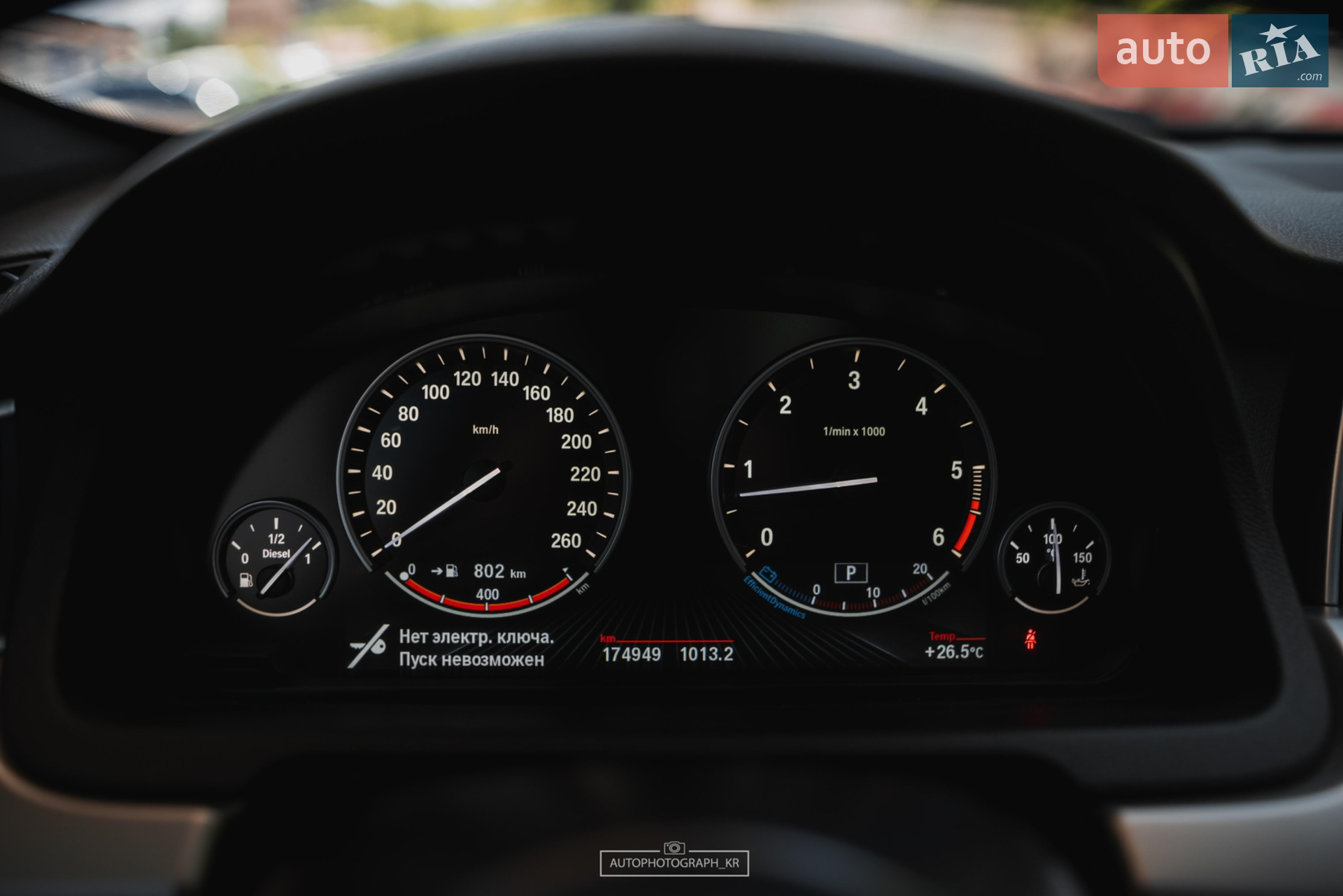 2014 BMW 5er - мініатюра 38