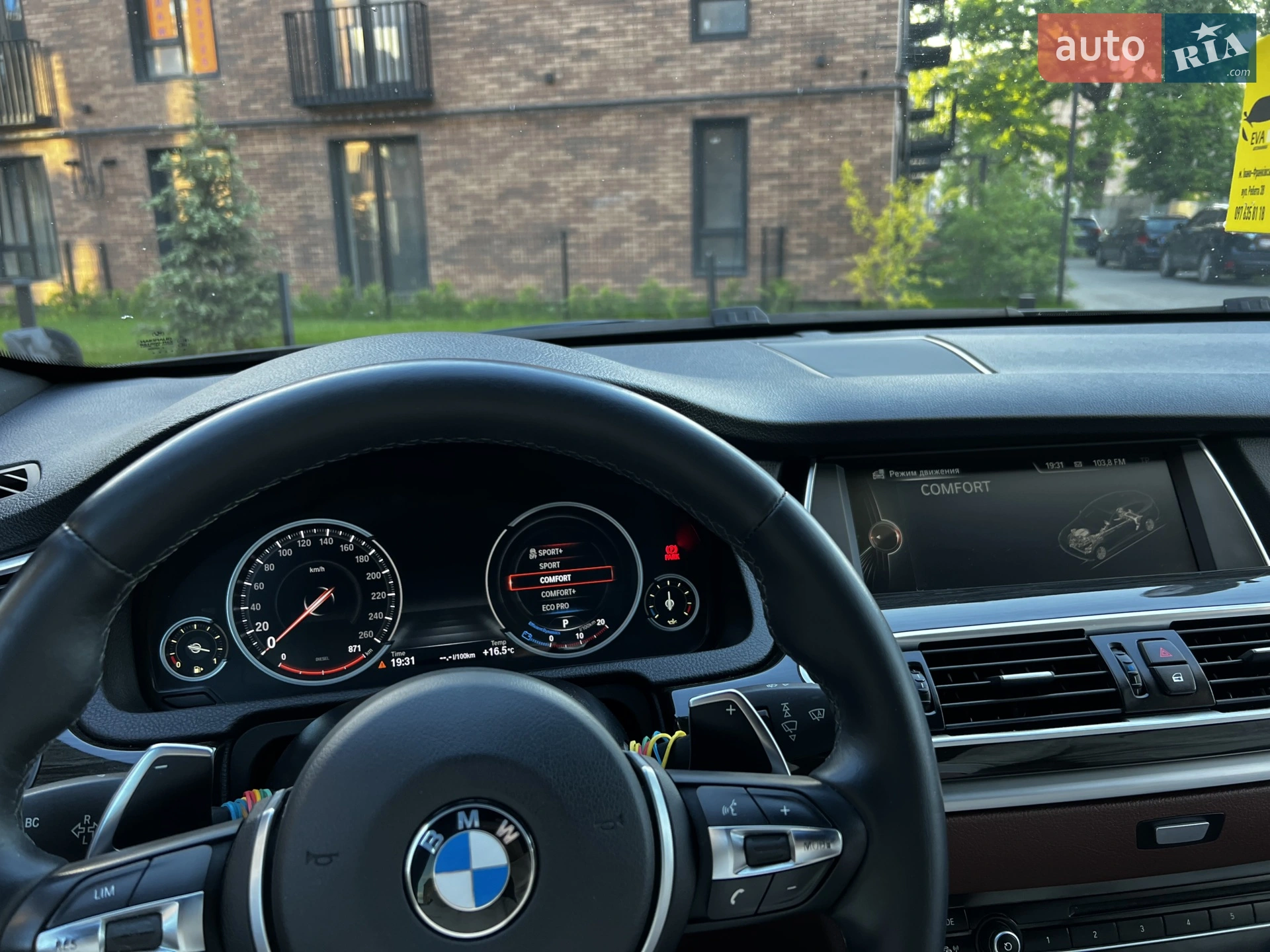 2014 BMW 5er - мініатюра 47