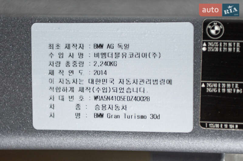 Лифтбек BMW 5 Series GT 2014 в Одессе фото 34 Лифтбек BMW 5 Series GT 2014 в Одессе