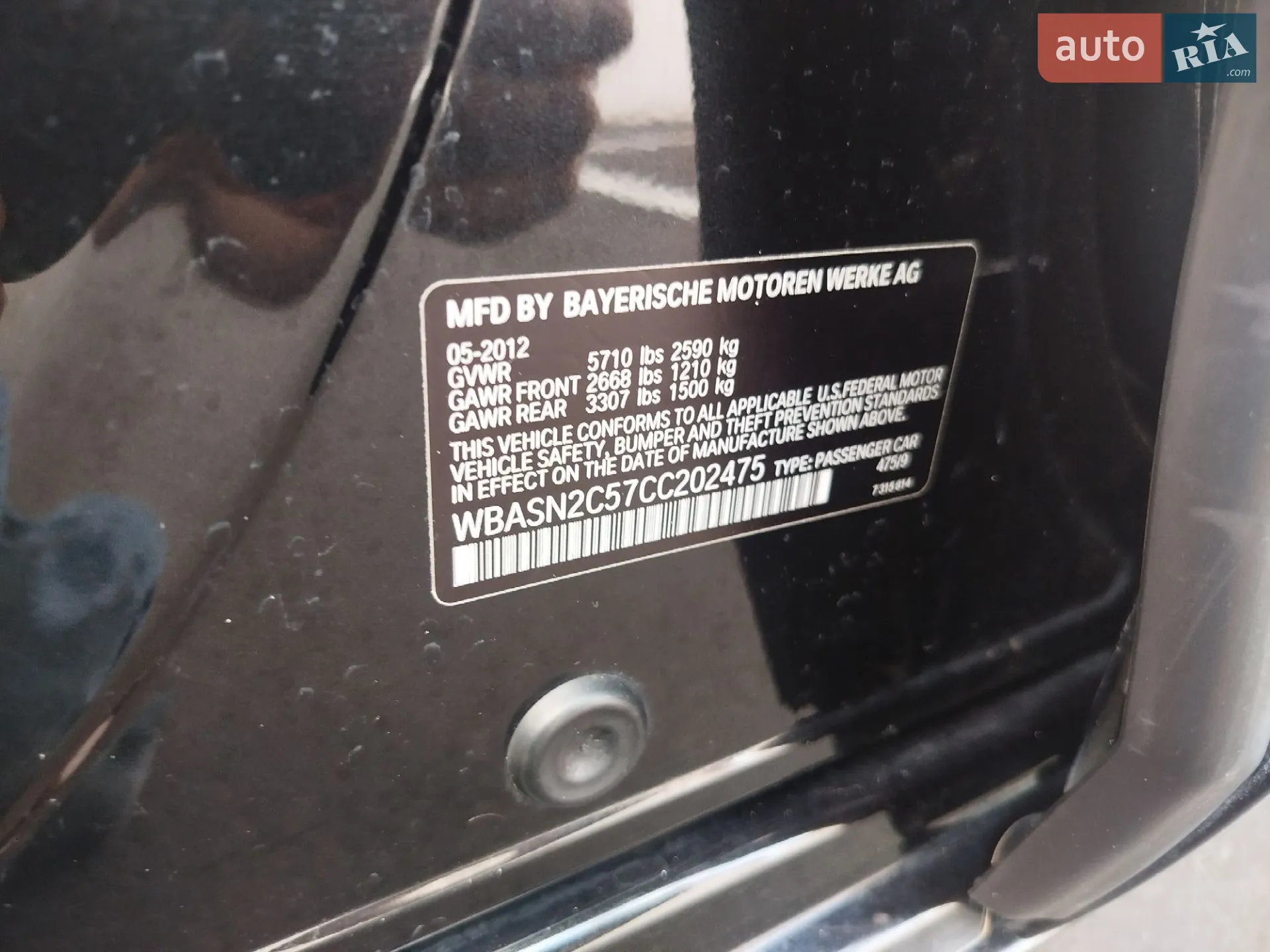 2012 BMW 5er - мініатюра 18