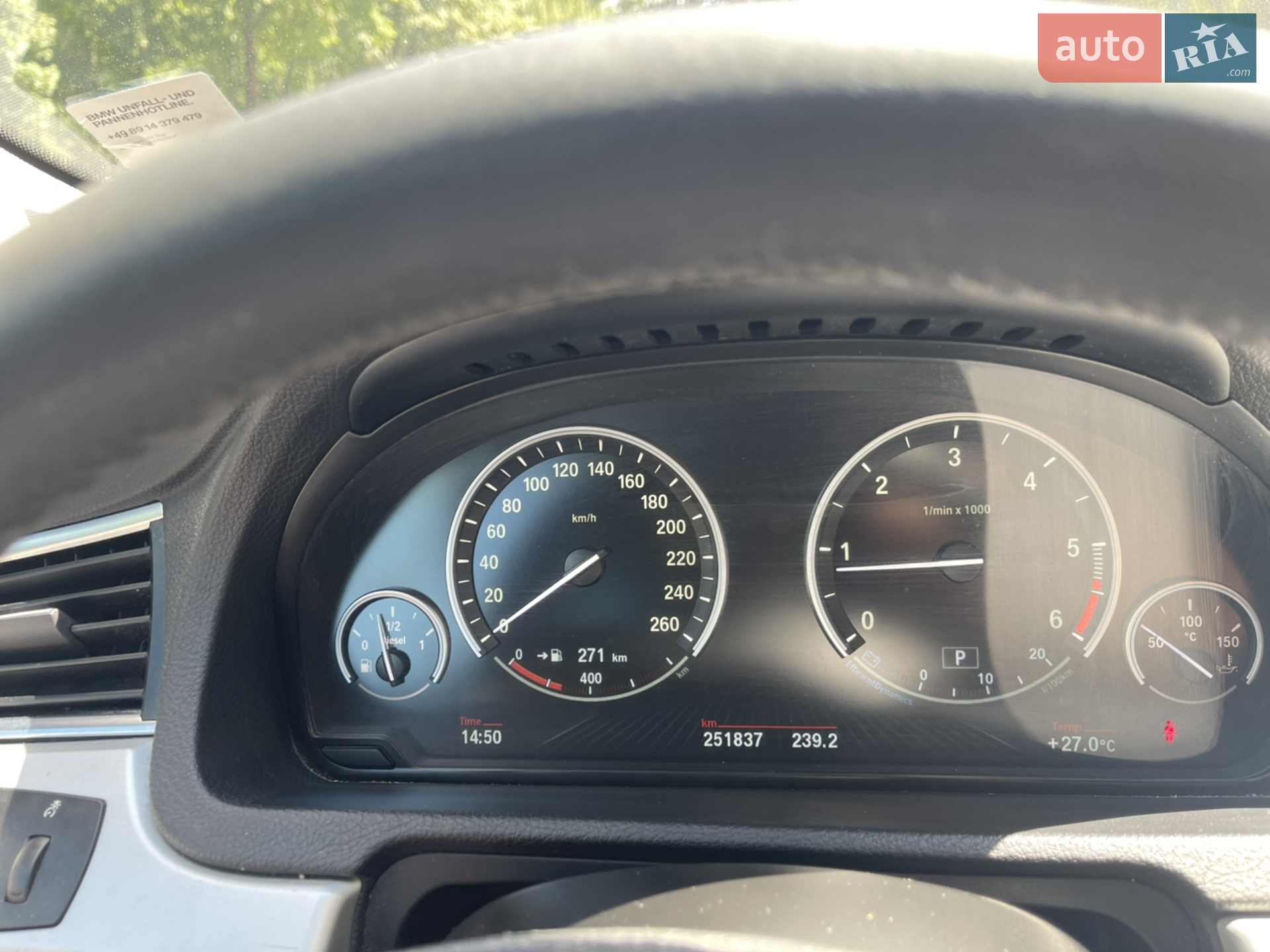 2013 BMW 5er - мініатюра 20