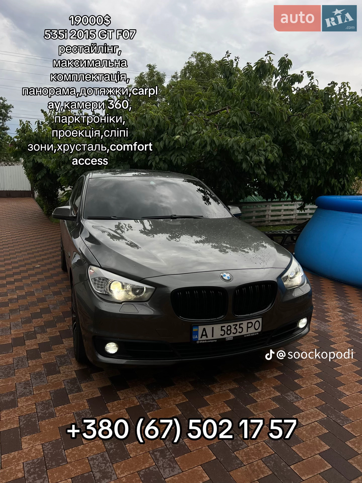 2015 BMW 5er - мініатюра 76