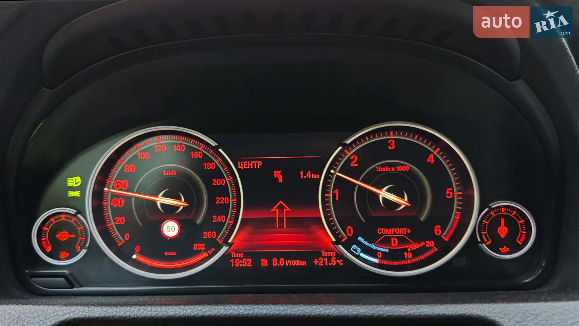 2013 BMW 5er - мініатюра 27