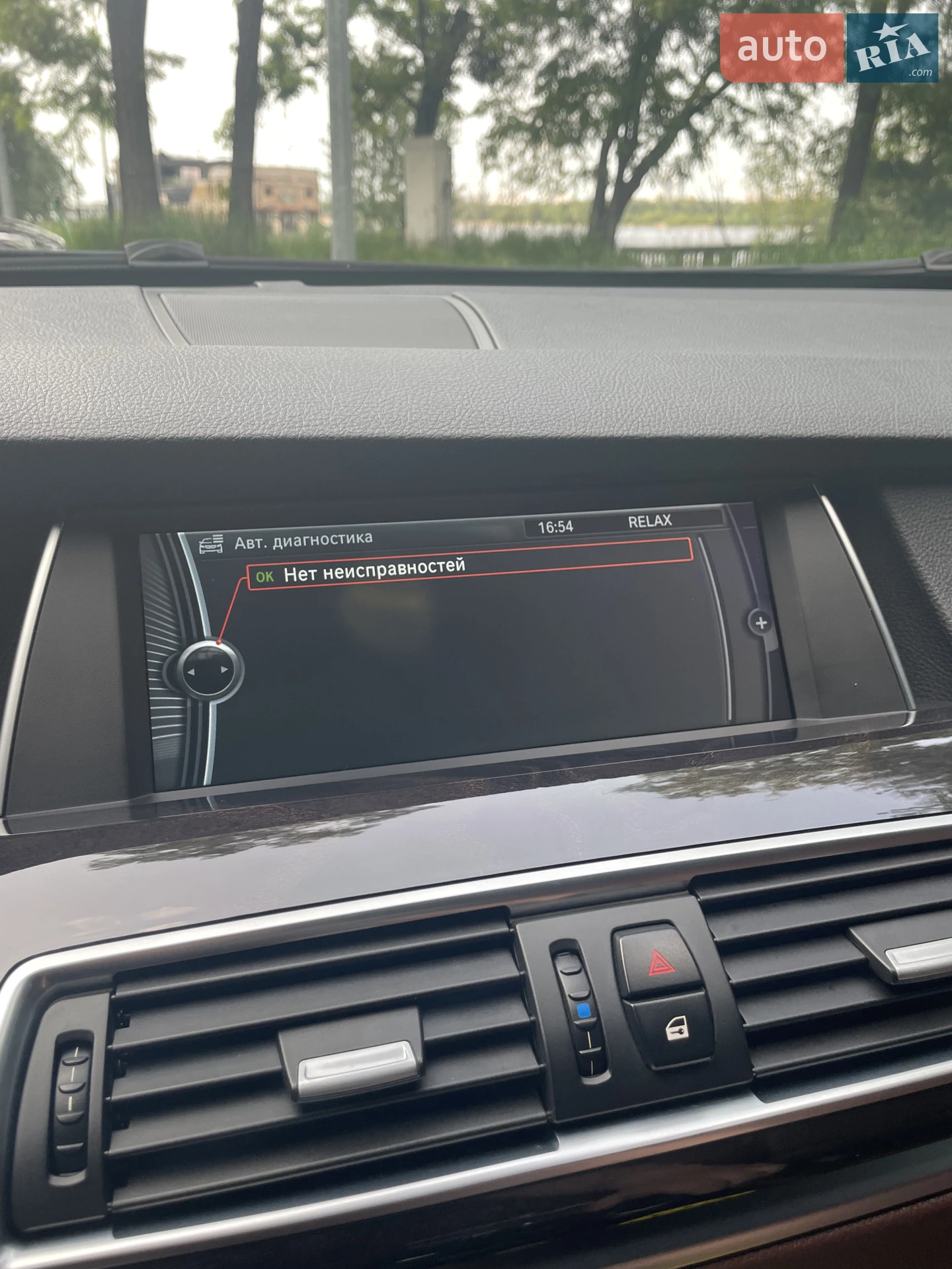 2012 BMW 5er - мініатюра 21