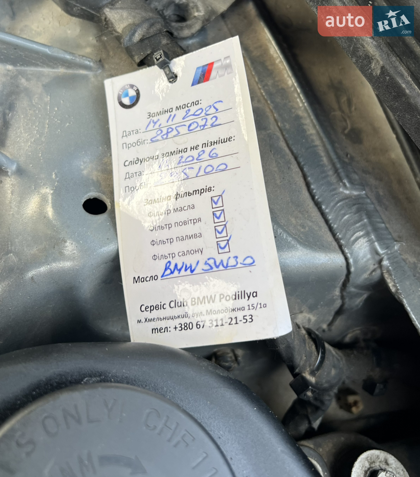 2010 BMW 5er - мініатюра 18