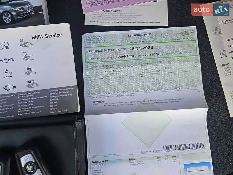 Лифтбек BMW 5 Series GT 2012 в Ивано-Франковске документ