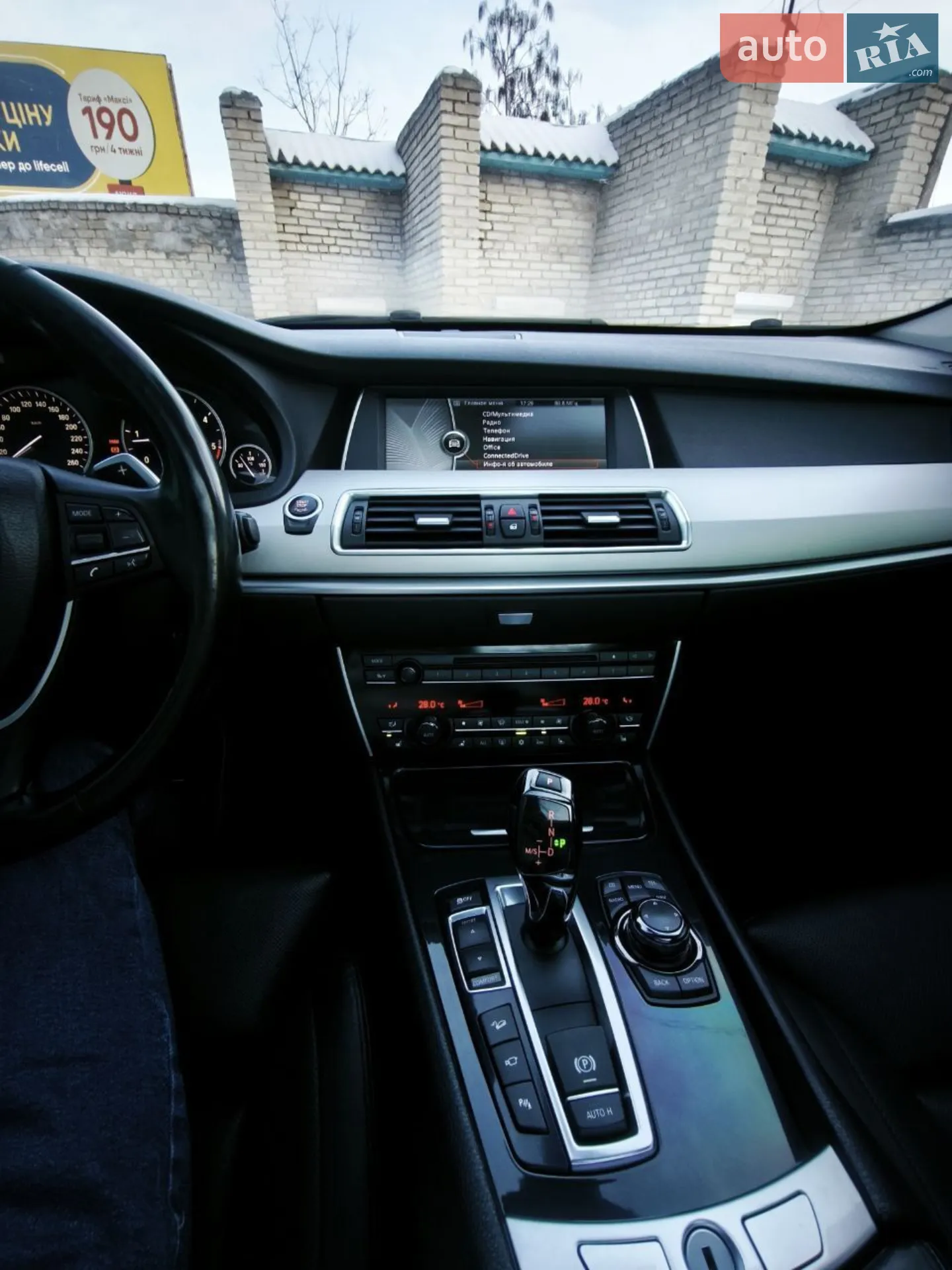2010 BMW 5er - мініатюра 13