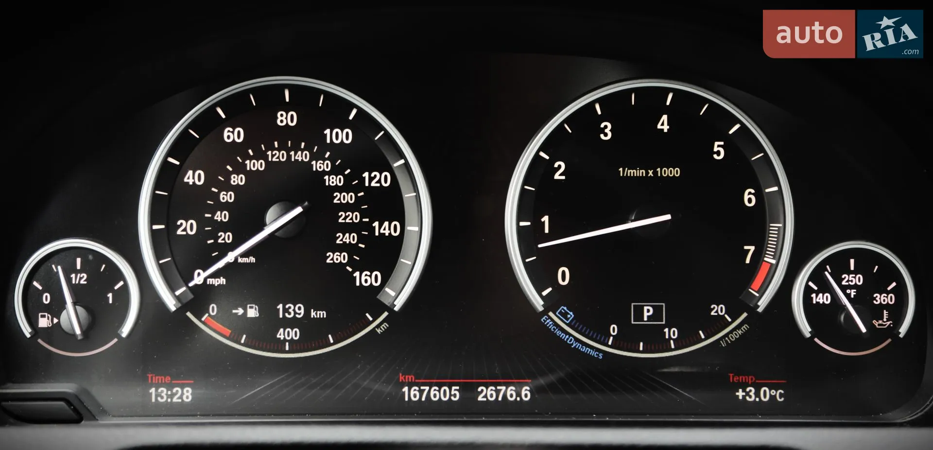 2015 BMW 5er - мініатюра 18