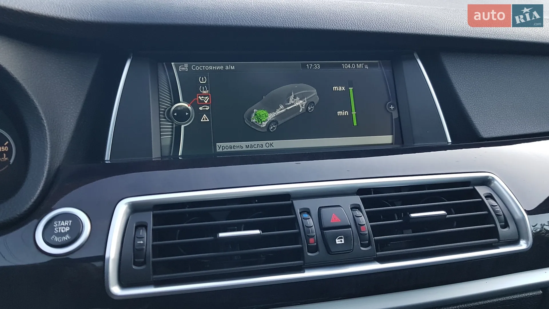 2011 BMW 5er - мініатюра 22