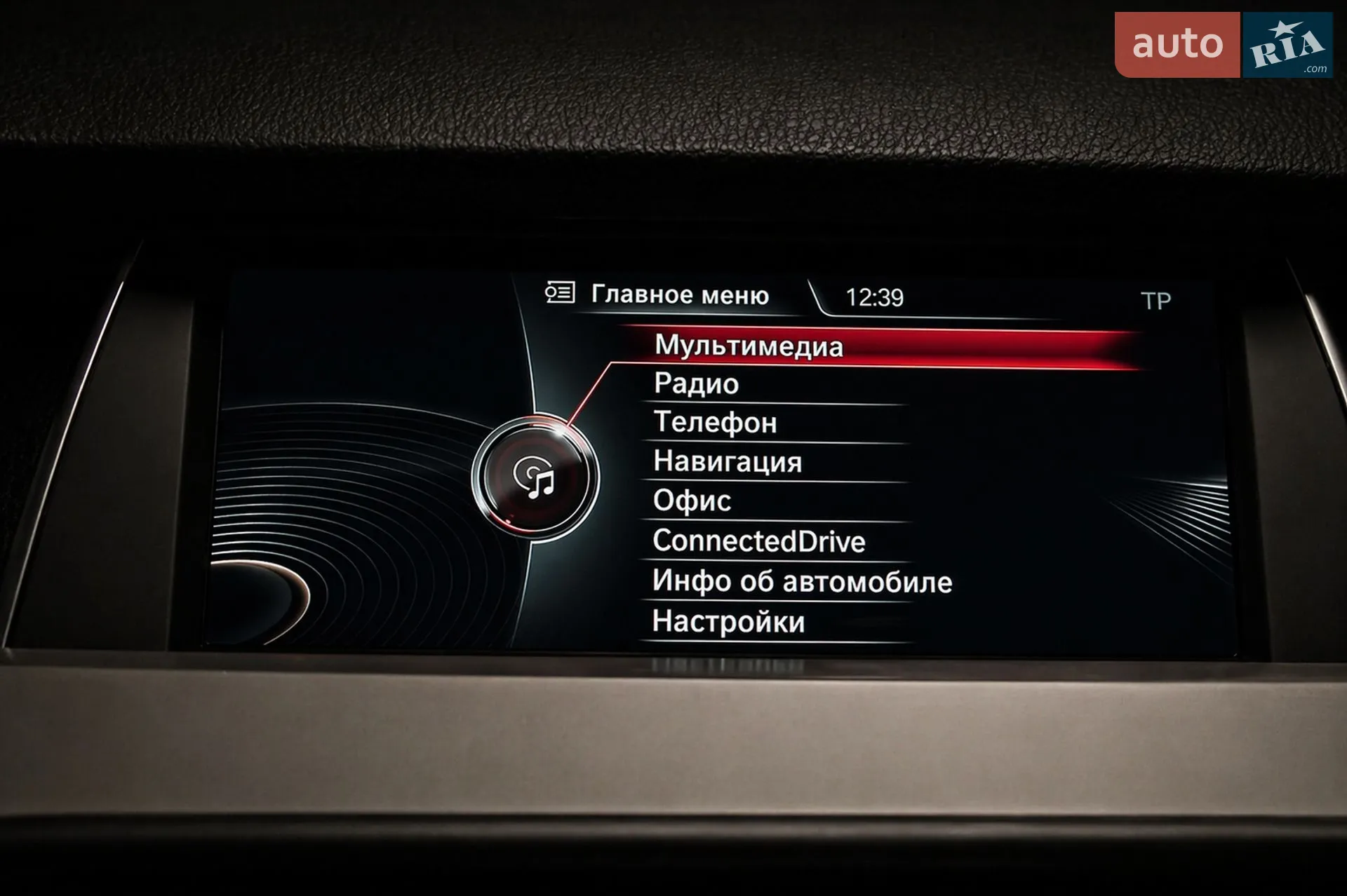 2015 BMW 5er - мініатюра 30