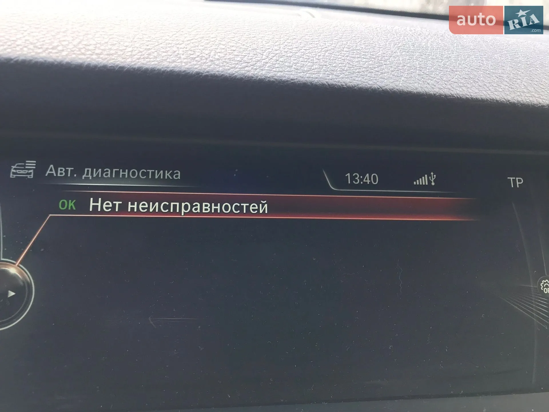 2014 BMW 5er - мініатюра 30