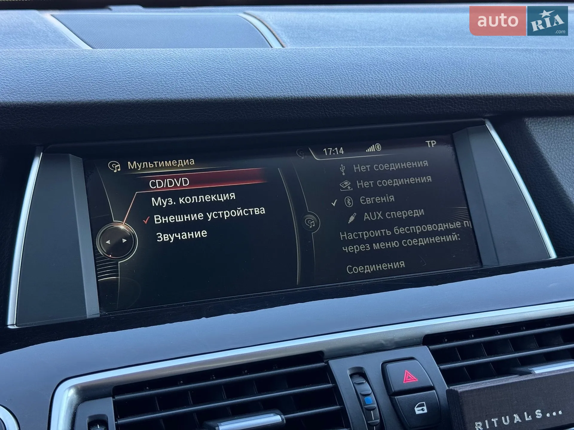 2014 BMW 5er - мініатюра 31