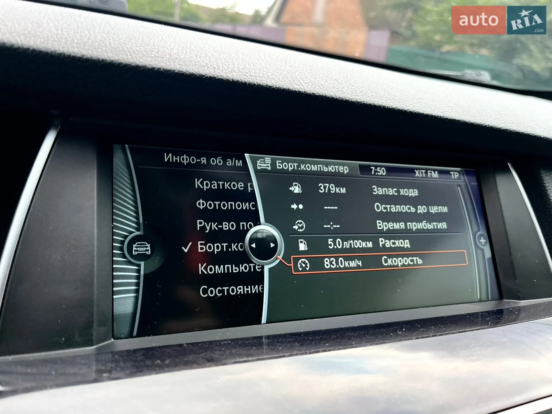 2010 BMW 5er - мініатюра 31
