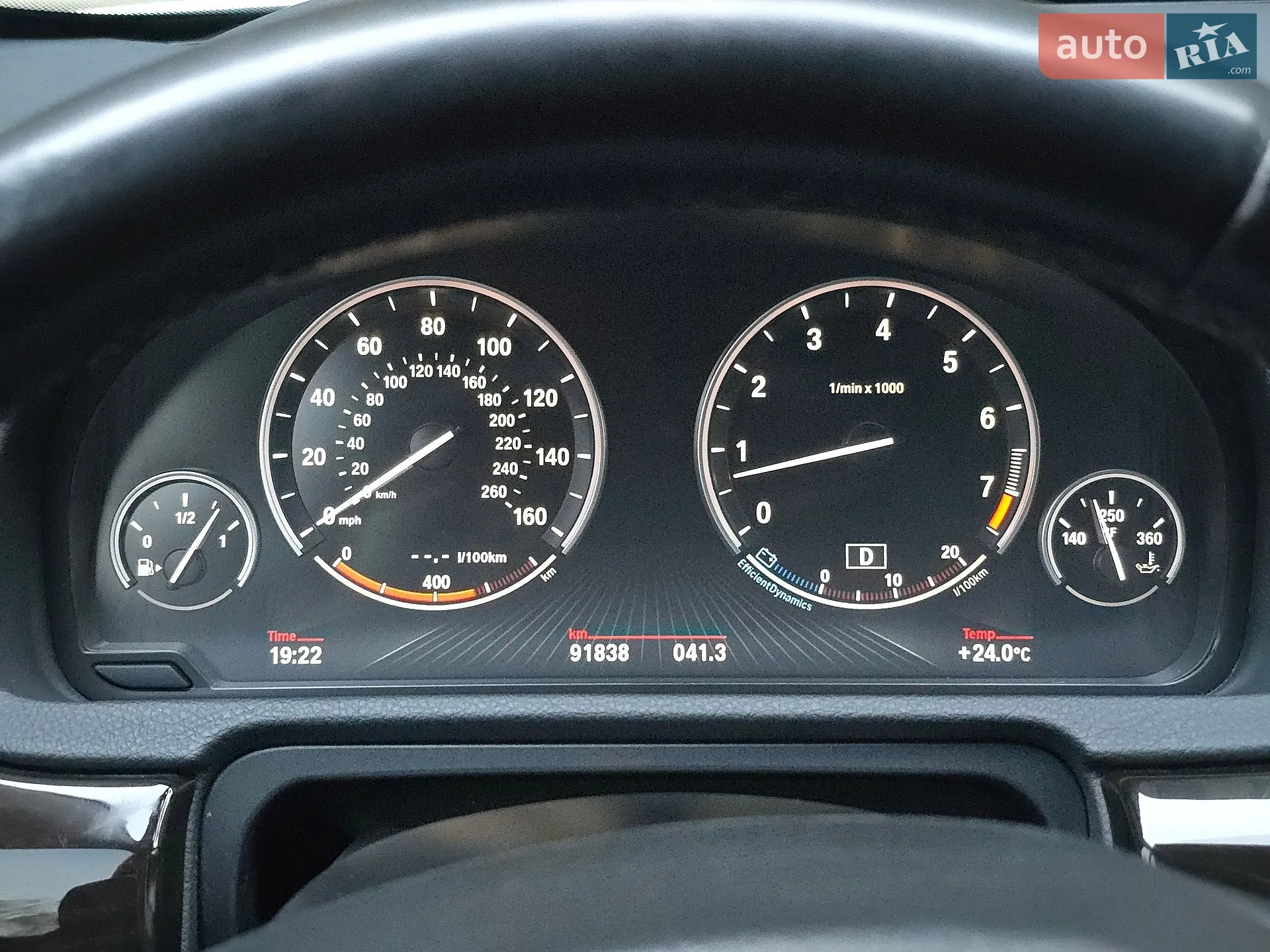 2015 BMW 5er - мініатюра 32