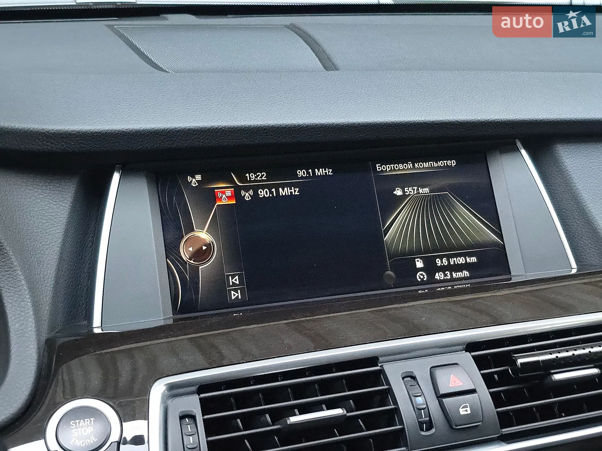 2015 BMW 5er - мініатюра 33