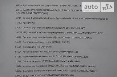 Седан BMW 5 Series 2016 в 