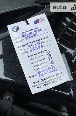 Седан BMW 5 Series 2017 в Хмельницком