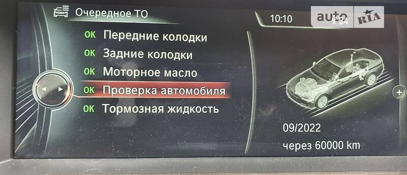 Седан BMW 5 Series 2013 в Днепре фото 27 Седан BMW 5 Series 2013 в Днепре