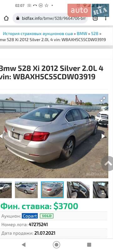Седан BMW 5 Series 2012 в Полтаві