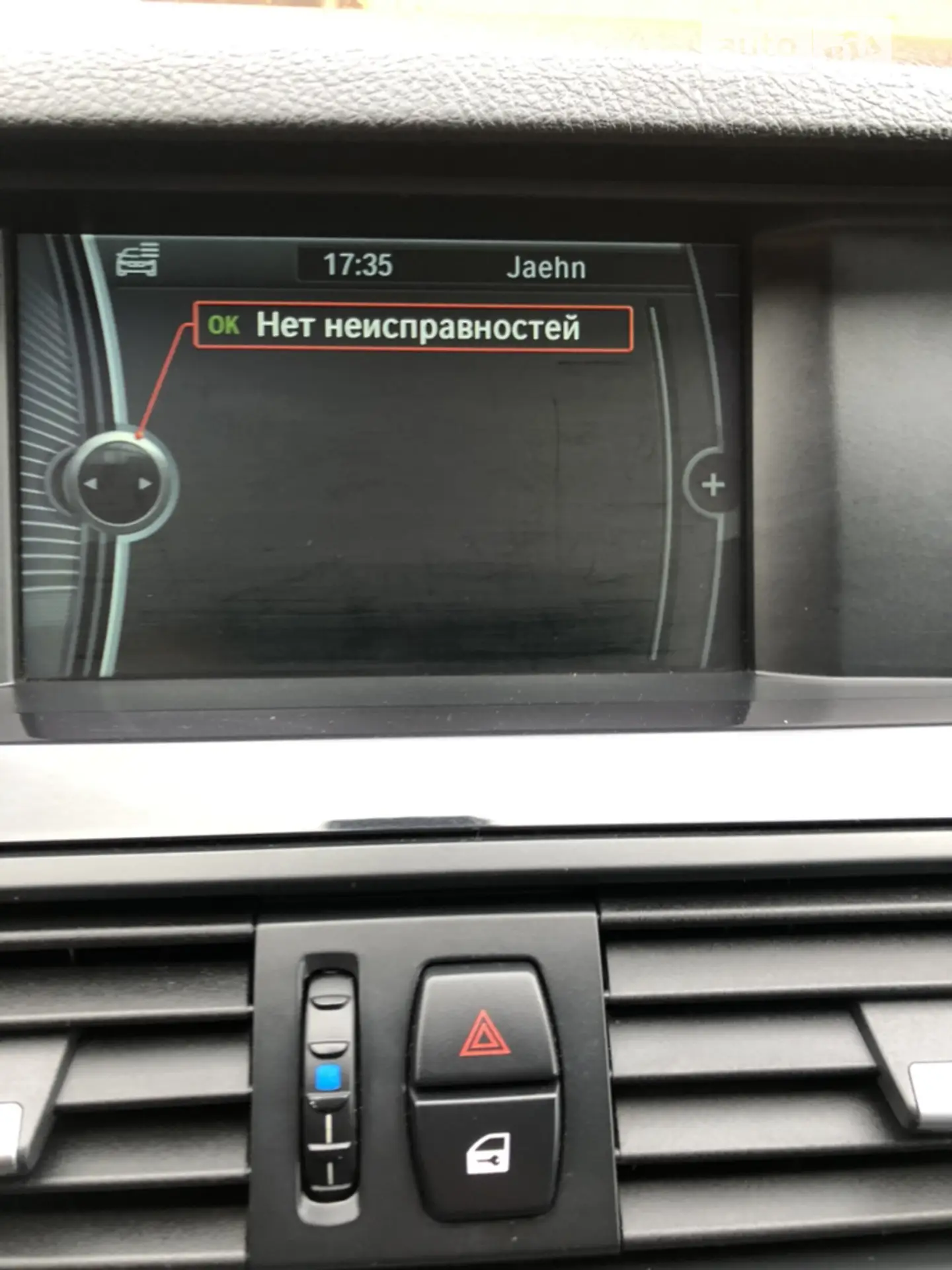2012 BMW 5er - мініатюра 15