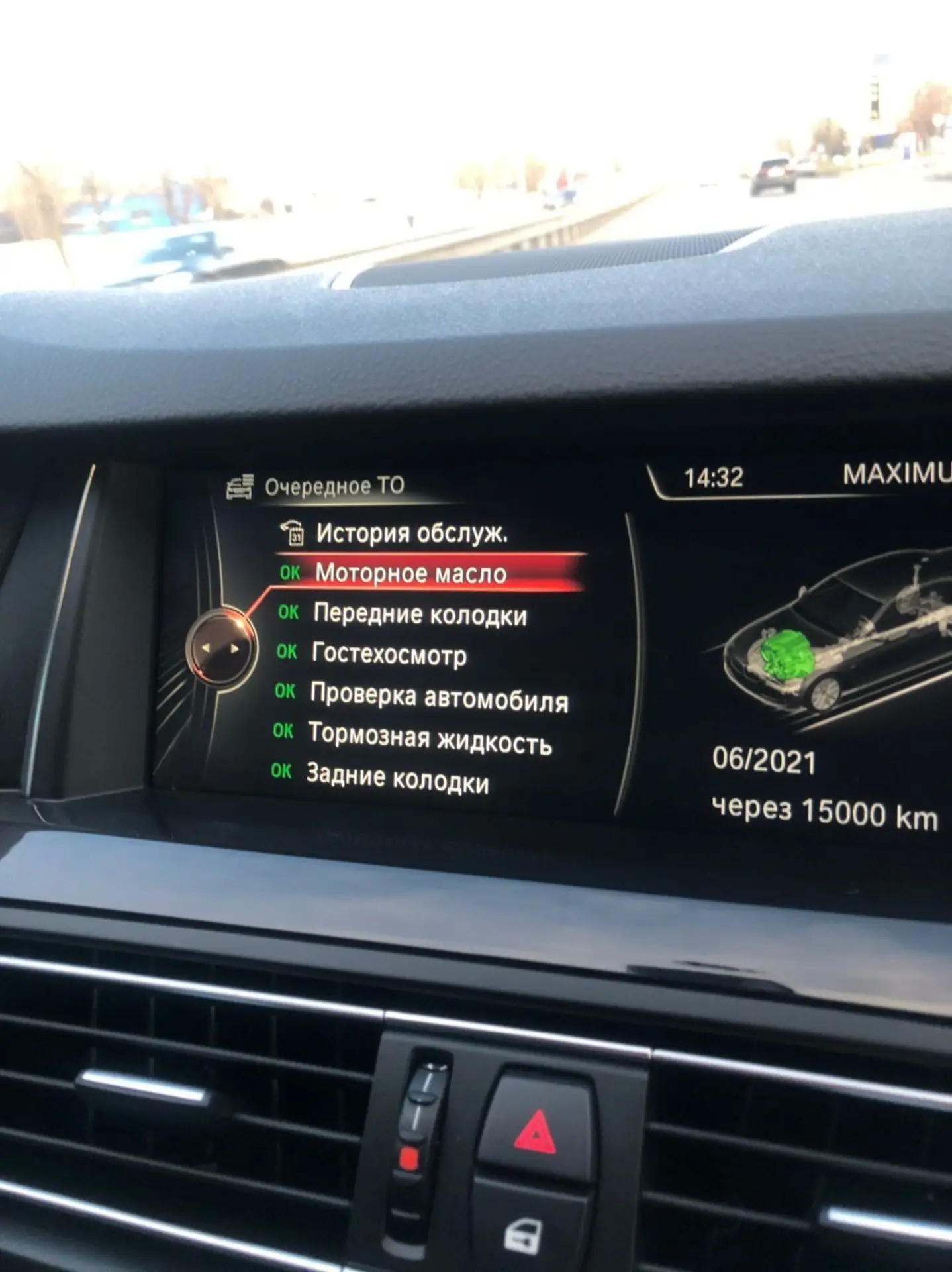 2016 BMW 5er - мініатюра 22