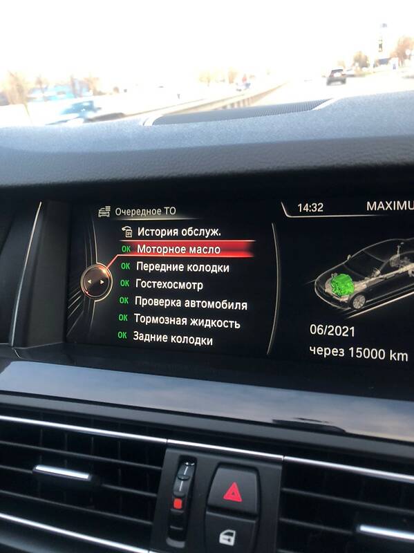 Седан BMW 5 Series 2016 в Киеве фото 22 Седан BMW 5 Series 2016 в Киеве