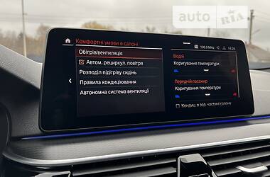 Седан BMW 5 Series 2021 в Луцке