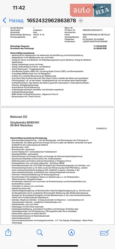 Универсал BMW 5 Series 2017 в Виннице документ