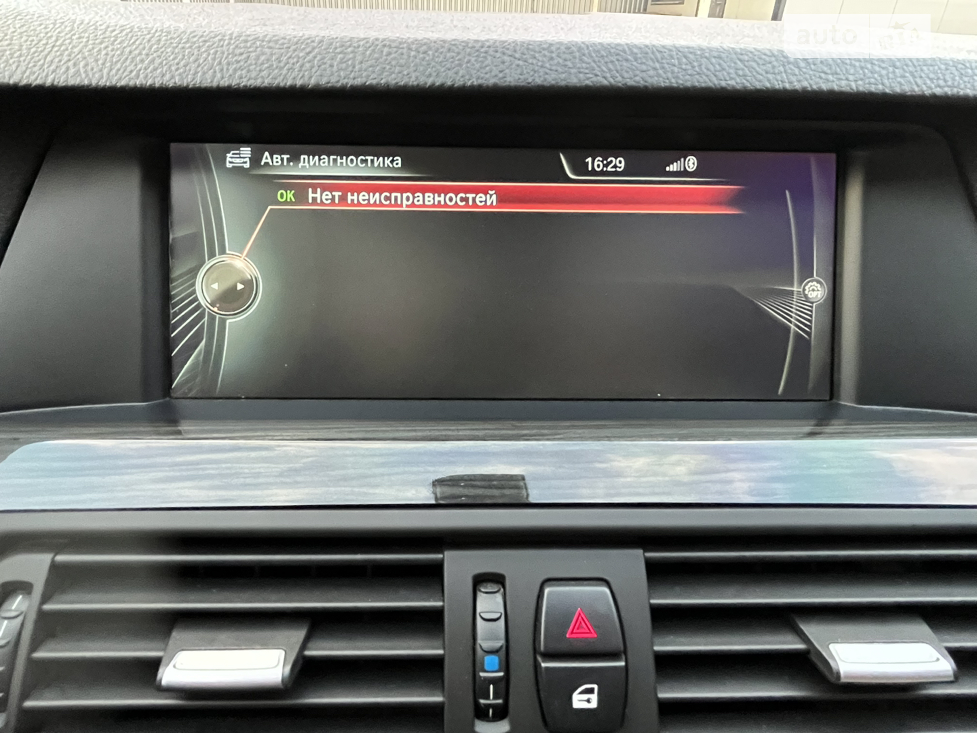 2013 BMW 5er - мініатюра 24