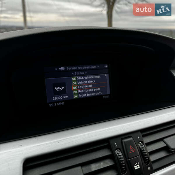 Седан BMW 5 Series 2008 в Кременці