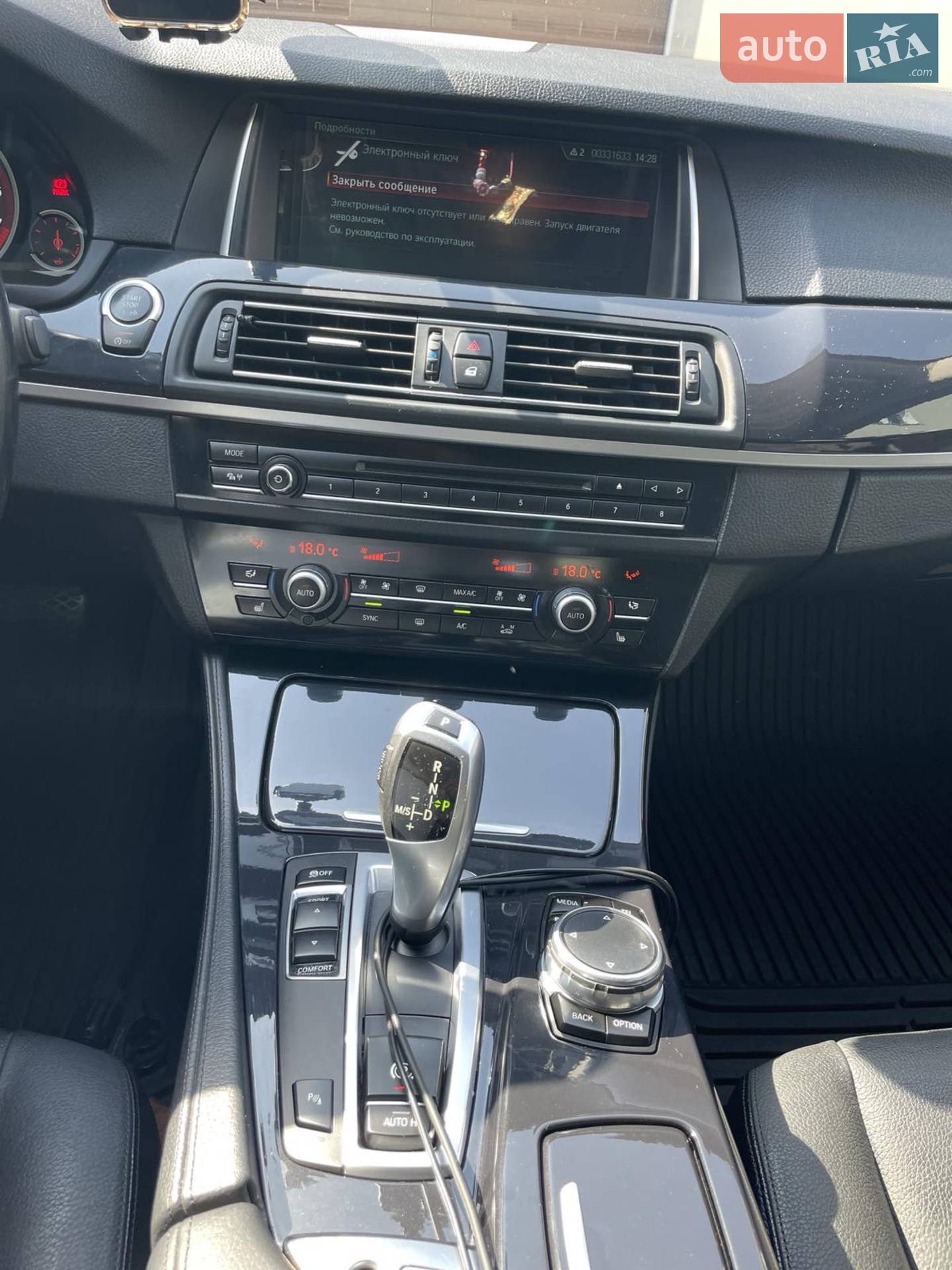 2016 BMW 5er - мініатюра 8