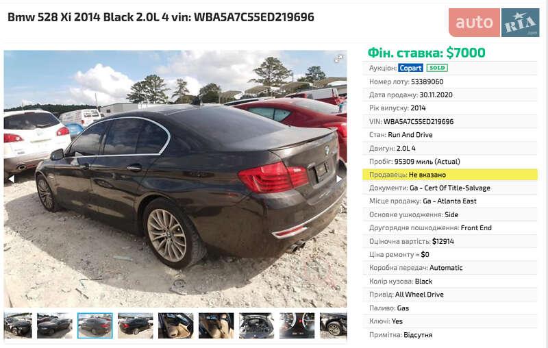 Седан BMW 5 Series 2013 в Кременчуге