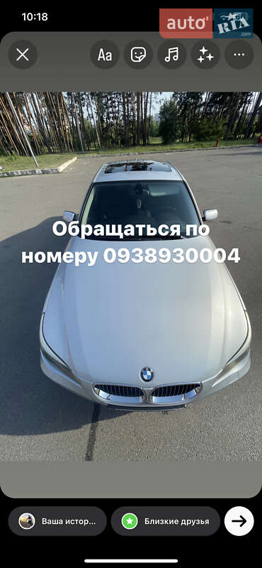 Седан BMW 5 Series 2006 в Харкові