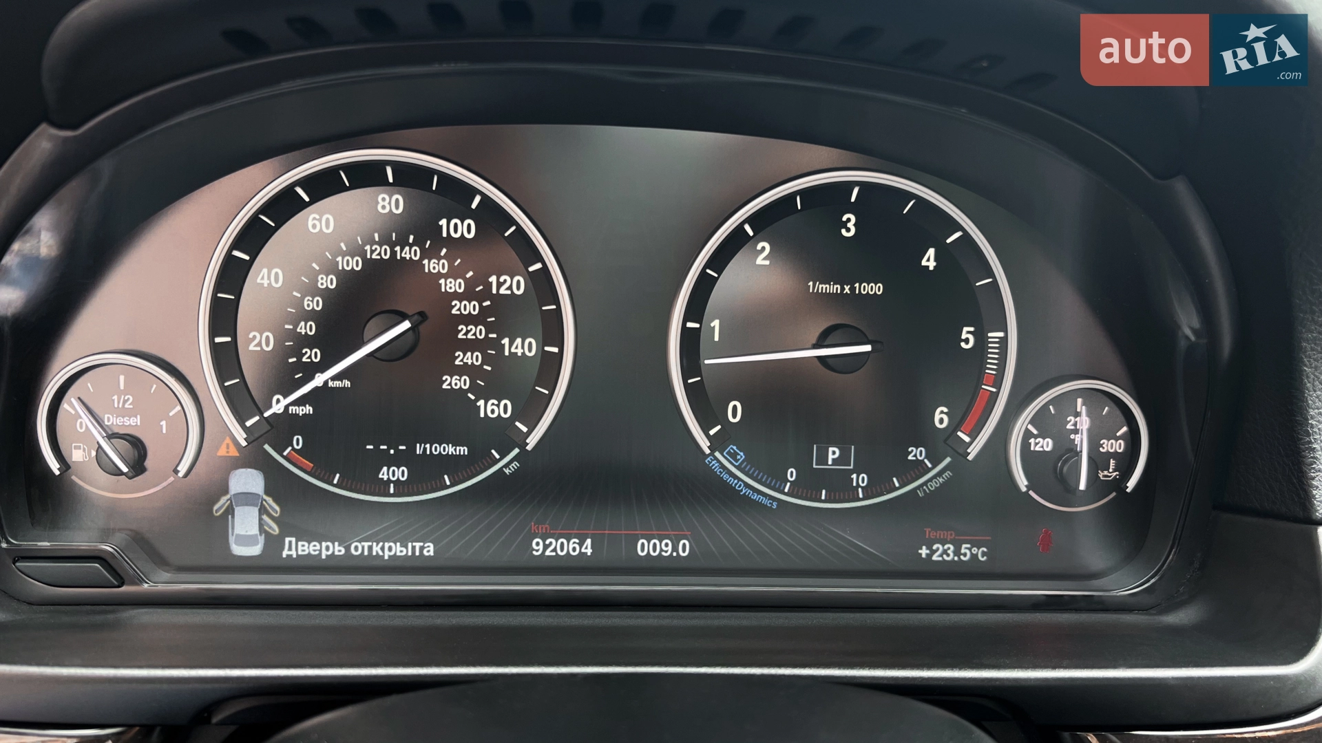 2014 BMW 5er - мініатюра 16