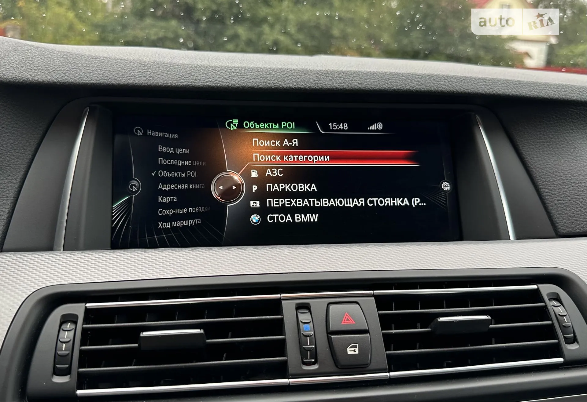 2016 BMW 5er - мініатюра 73