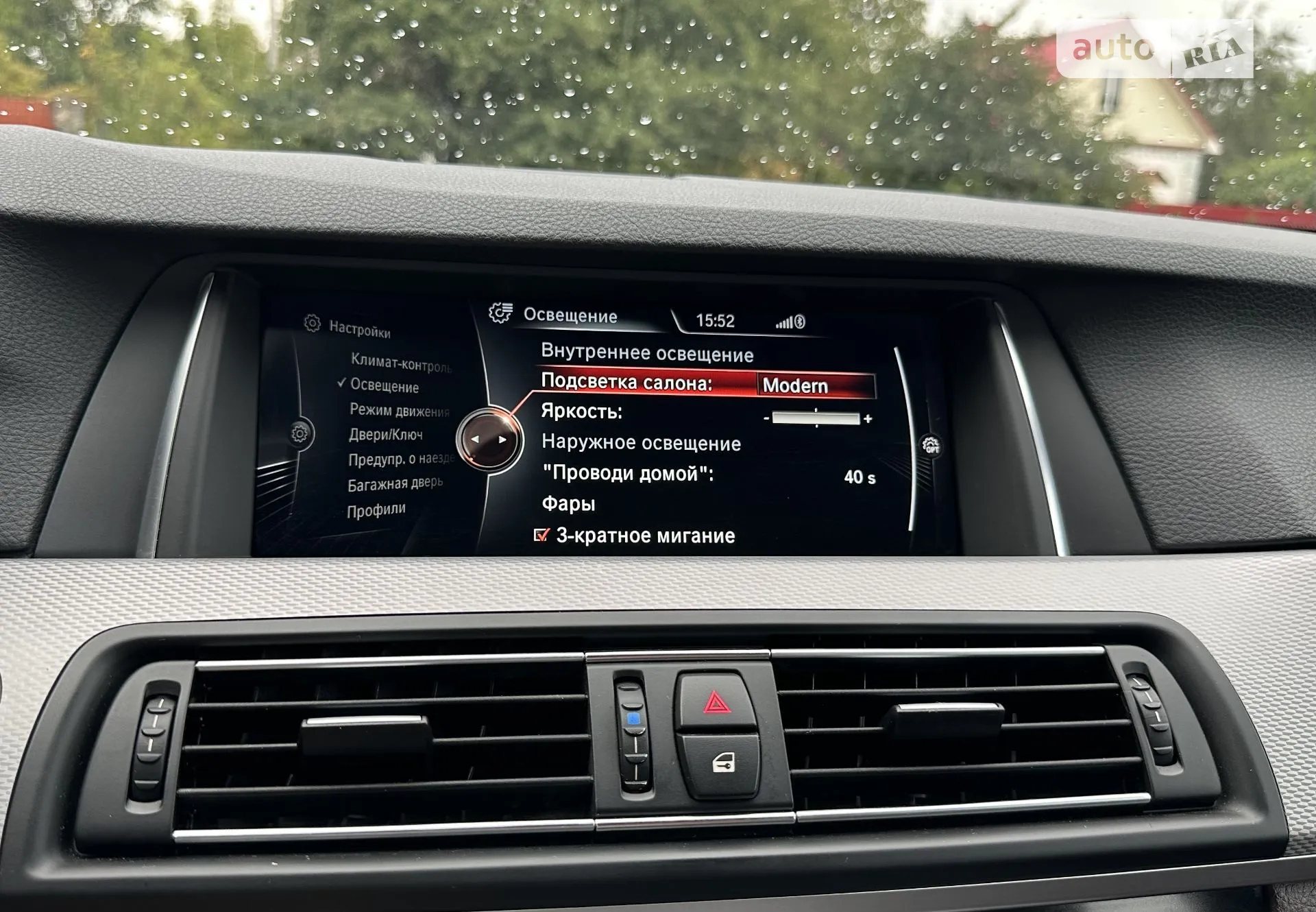 2016 BMW 5er - мініатюра 78