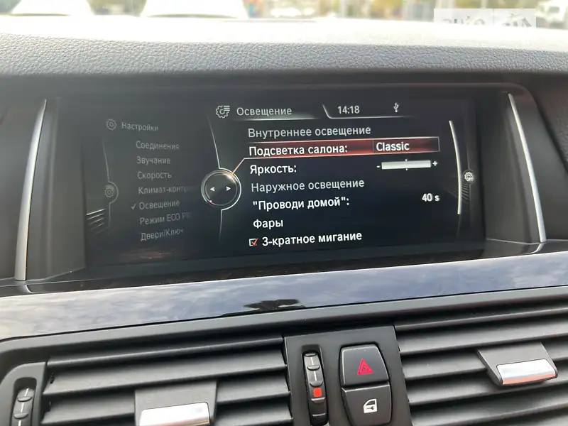BMW 5 Series 2014 VIN WBA5A7C55ED619922 фото оголошення 25 з 98