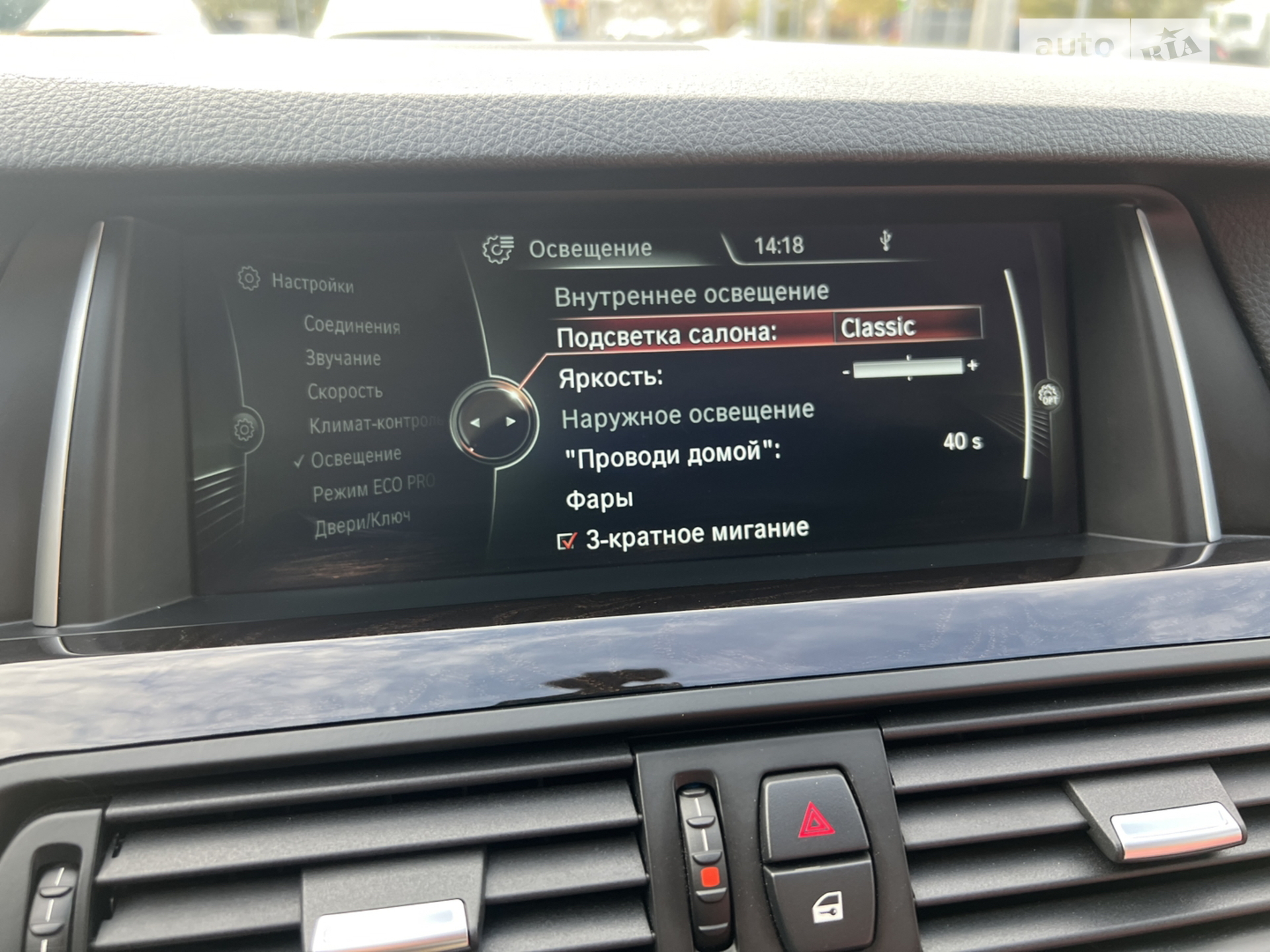 2014 BMW 5er - мініатюра 24