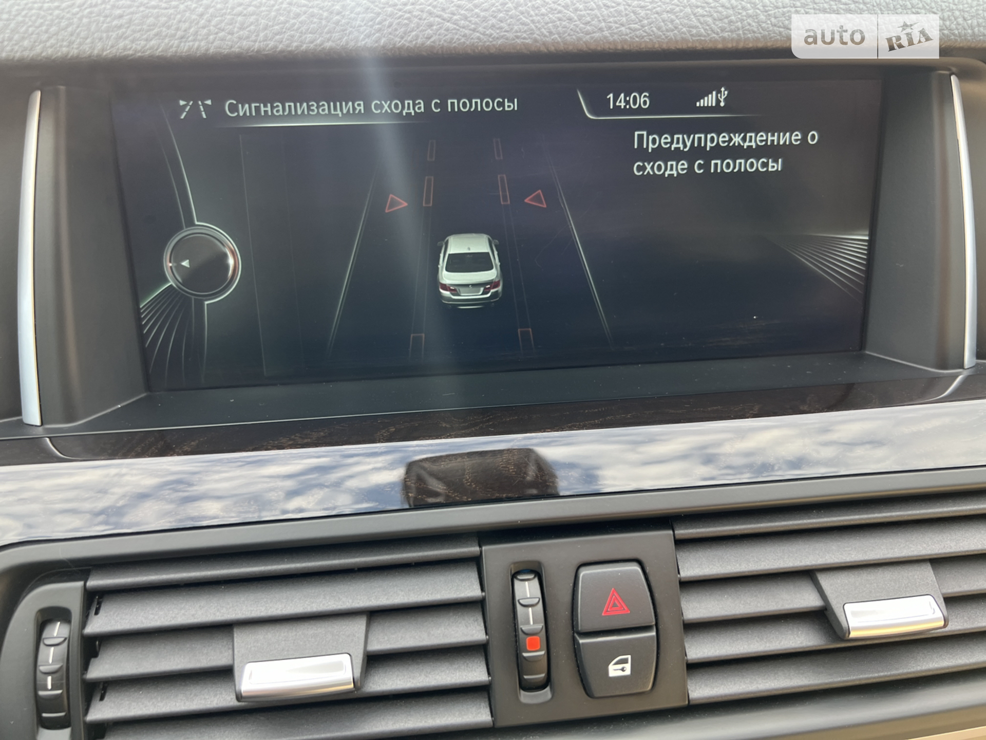2014 BMW 5er - мініатюра 33