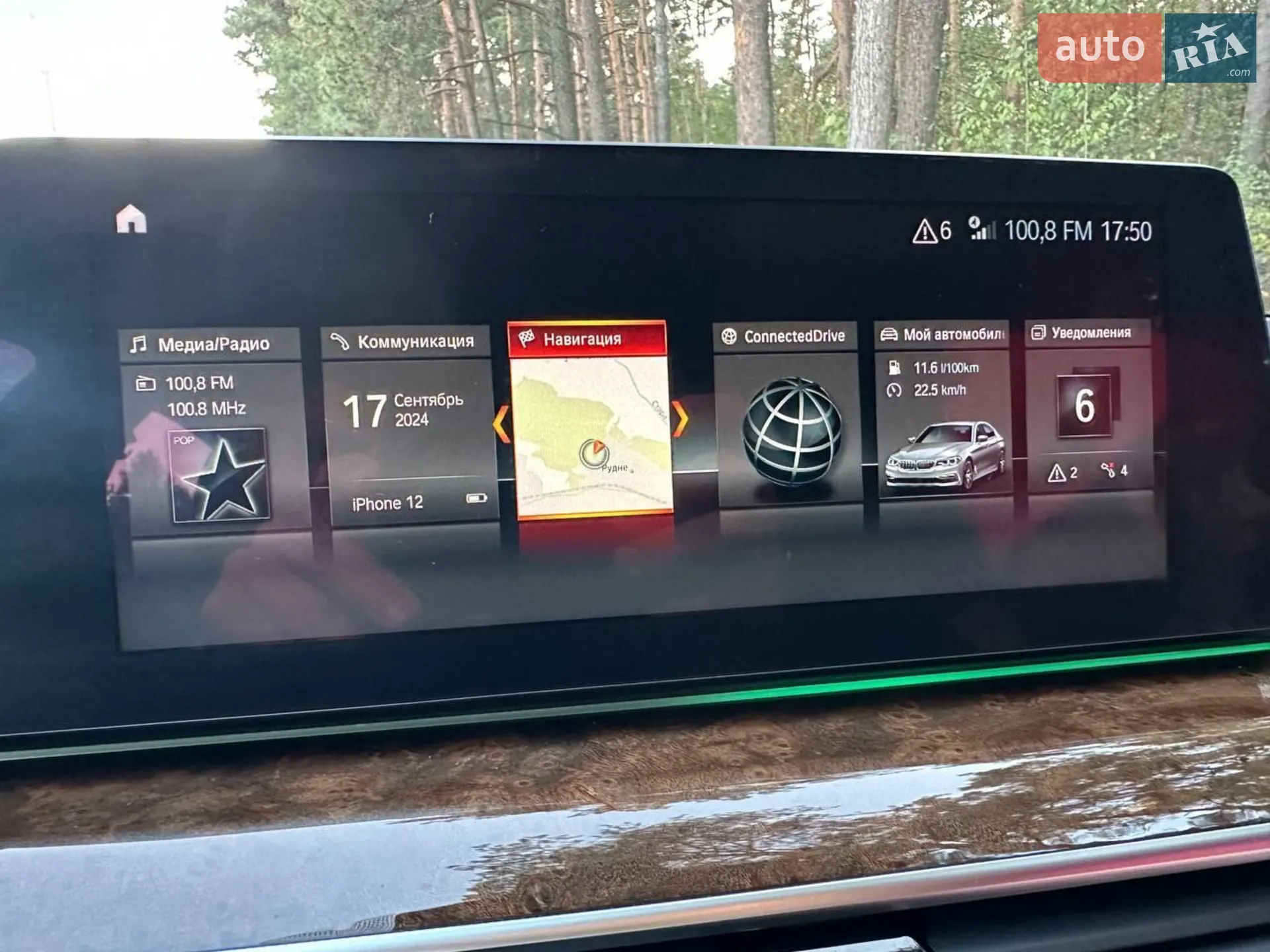 2018 BMW 5er - мініатюра 28