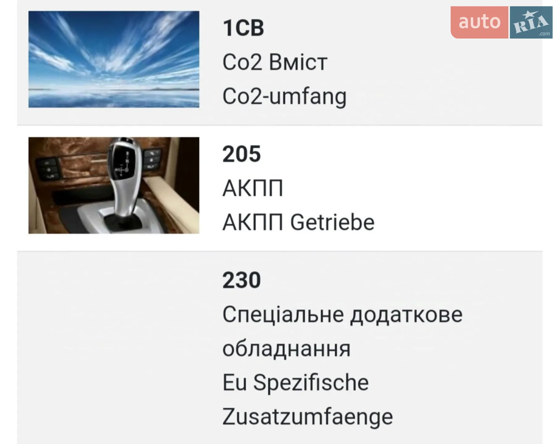2010 BMW 5er - мініатюра 33