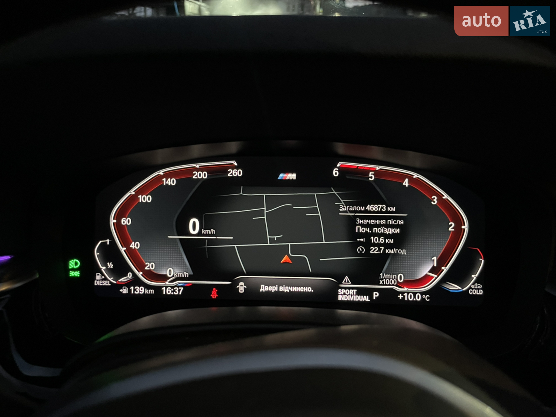 2020 BMW 5er - мініатюра 47