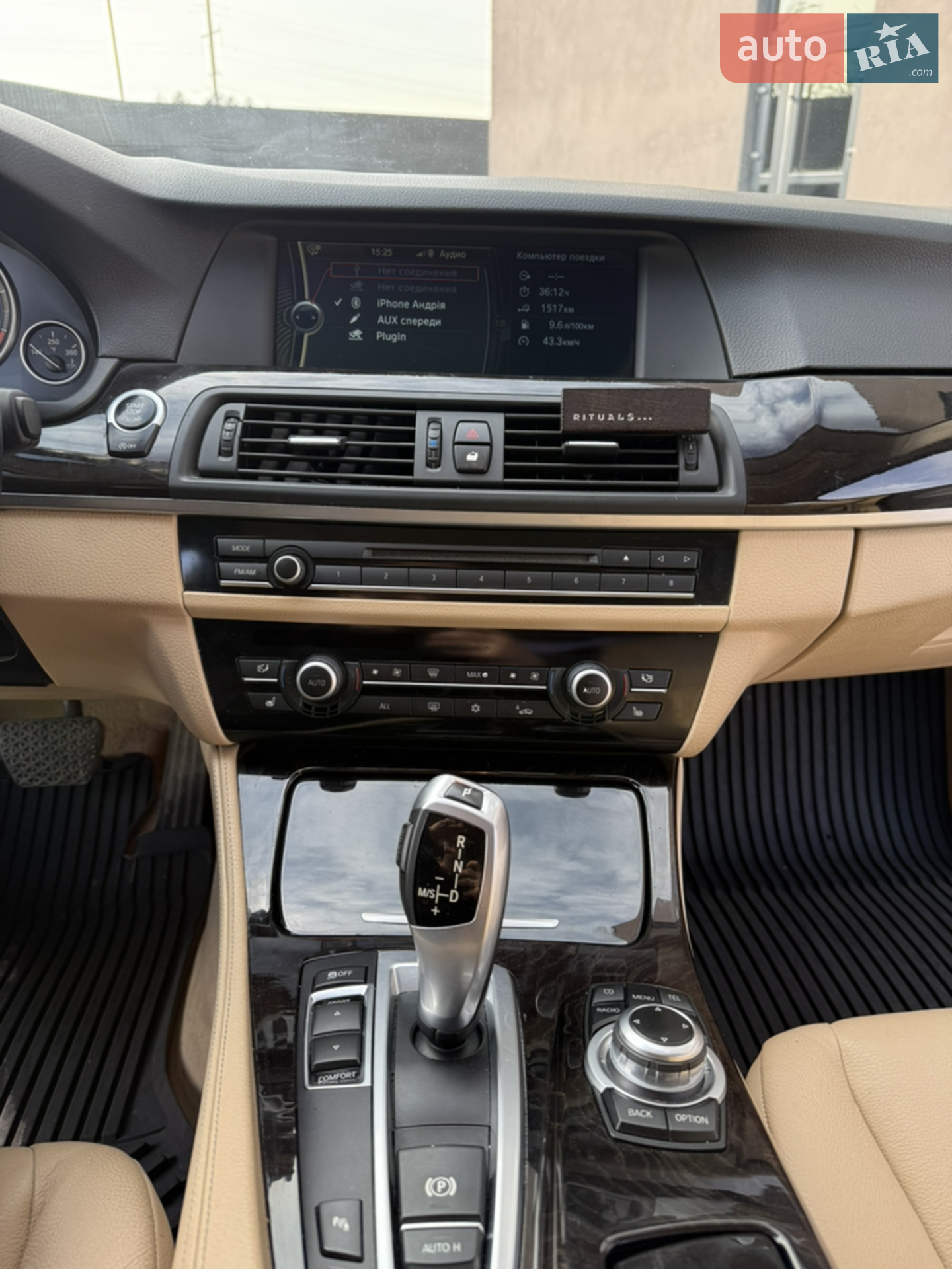 2012 BMW 5er - мініатюра 17