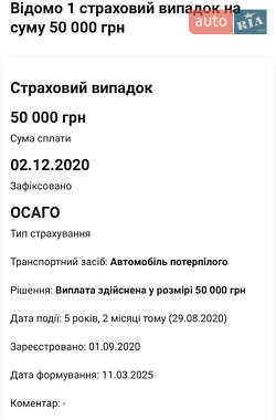 Седан BMW 5 Series 2017 в 