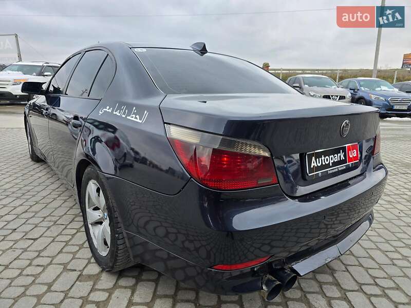 Седан BMW 5 Series 2005 в Львове